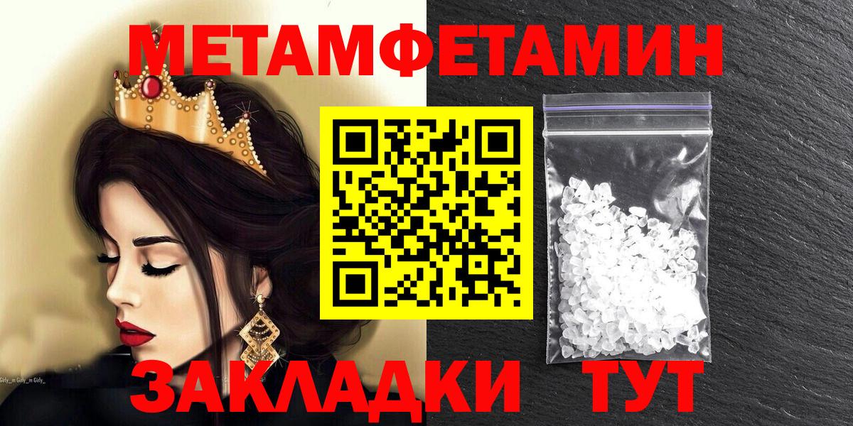 АМФЕТАМИН 98%  АМФЕТАМИН  АМФ  Вход с VPN  Александров 