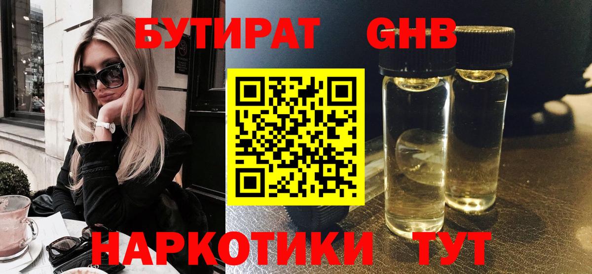 Гашиш Александров