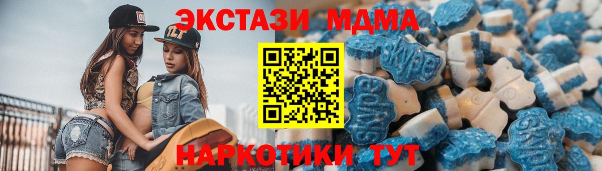 ЭКСТАЗИ Cube  ЭКСТАЗИ Cube  Александров  как найти   Вход с VPN  Ecstasy 