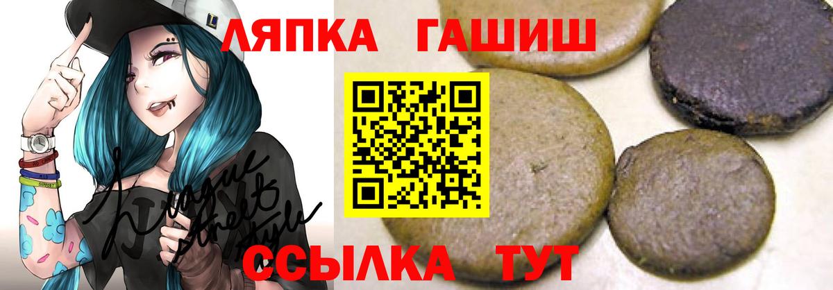 ГАШИШ Ice-O-Lator  ГАШ  ГАШ Premium  Александров  Вход с VPN 