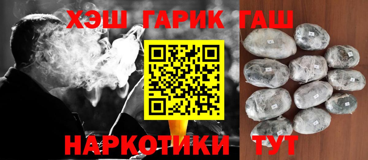 Гашиш Premium Александров