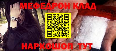 jwh Баксан