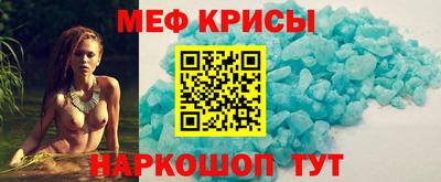 кристаллы Ачхой-Мартан