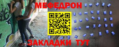 кристаллы Ачхой-Мартан
