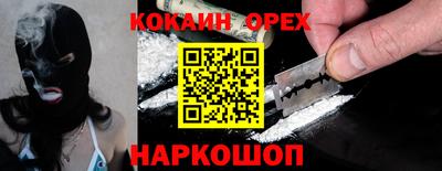 jwh Баксан