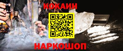 MESCALINE Ангарск
