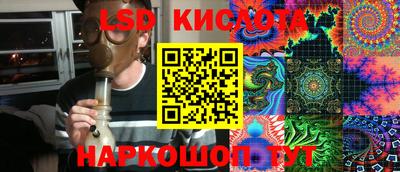 PSILOCYBIN Аша