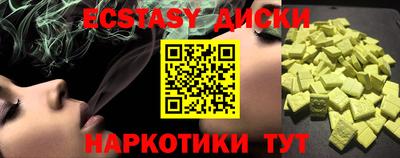 кристаллы Ачхой-Мартан
