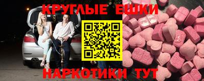 кристаллы Ачхой-Мартан