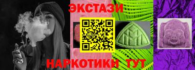 кристаллы Ачхой-Мартан