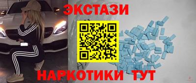 кристаллы Ачхой-Мартан