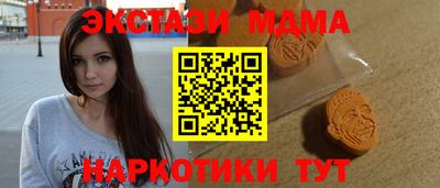 кристаллы Ачхой-Мартан