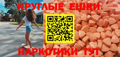 PSILOCYBIN Аша