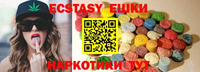 PSILOCYBIN Аша
