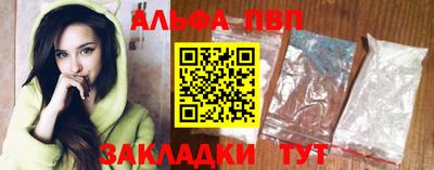 кристаллы Ачхой-Мартан