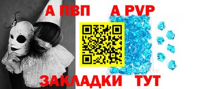 метамфетамин Анжеро-Судженск