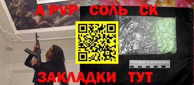 jwh Баксан