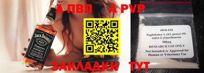 jwh Баксан