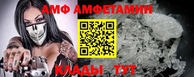 кристаллы Ачхой-Мартан