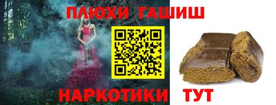 jwh Баксан