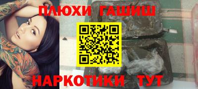 jwh Баксан