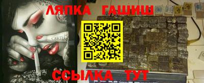 кристаллы Ачхой-Мартан