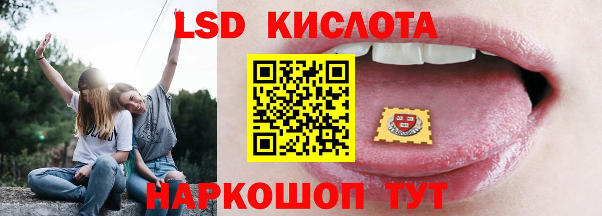 Александров  ЛСД экстази ecstasy  Лсд 25 экстази ecstasy  LSD-25 экстази  Вход с VPN 