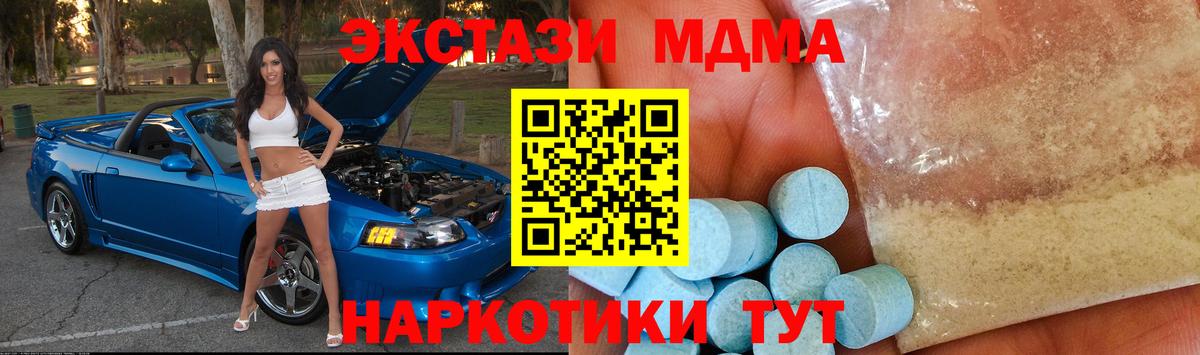 MDMA  Вход с VPN  Александров  МДМА кристаллы  МДМА кристаллы 