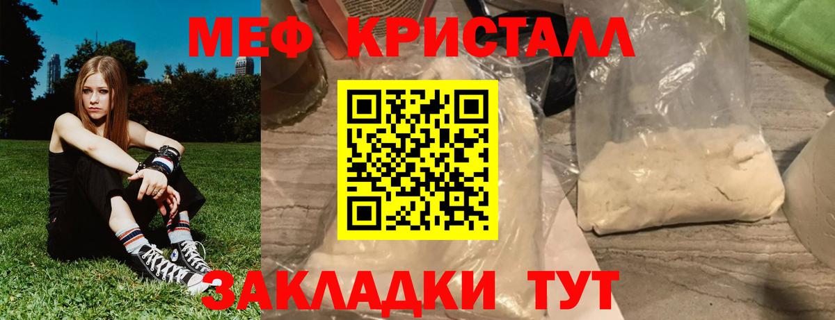 ГЕРОИН  ГАШ  Александров  Вход с VPN  COCAIN  Меф кристаллы  Бошки Шишки  ГАШ 