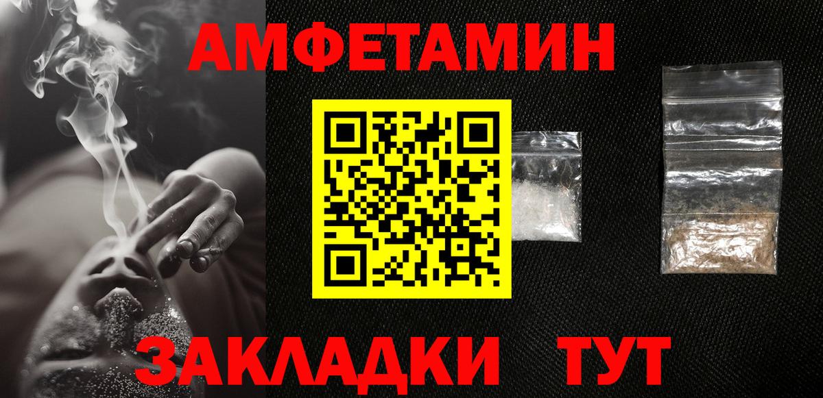 Александров  Метамфетамин Methamphetamine  Вход с VPN 