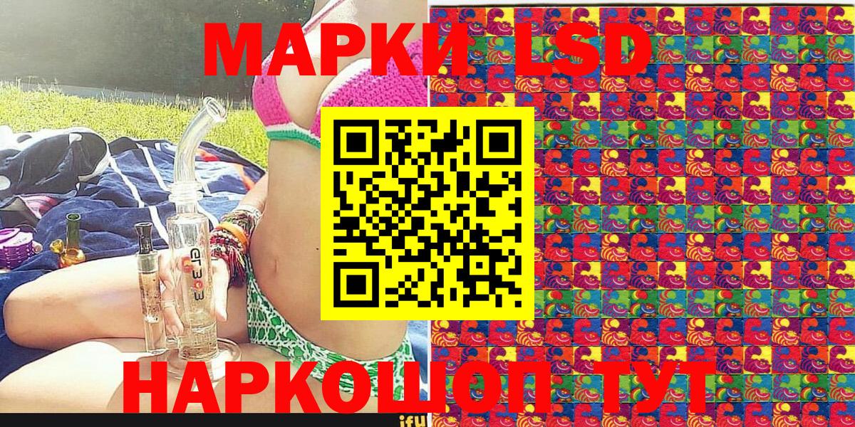 Наркотические марки  Вход с VPN  Марки 25I-NBOMe 1500мкг  Александров  Марки 25I-NBOMe 1500мкг 