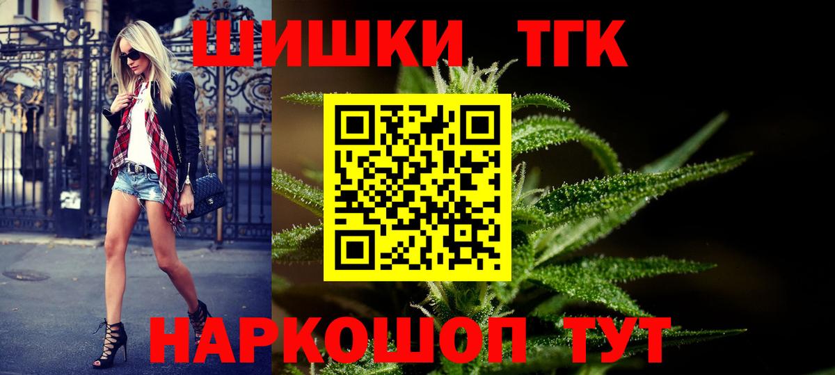 Шишки марихуана гибрид Александров