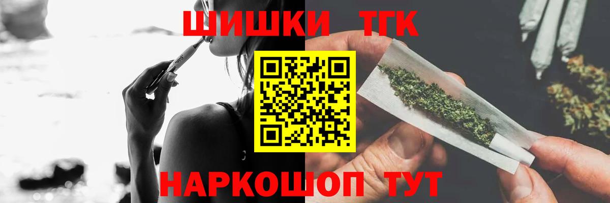 Александров  Шишки марихуана индика  МАРИХУАНА семена  Шишки марихуана SATIVA & INDICA  Вход с VPN 